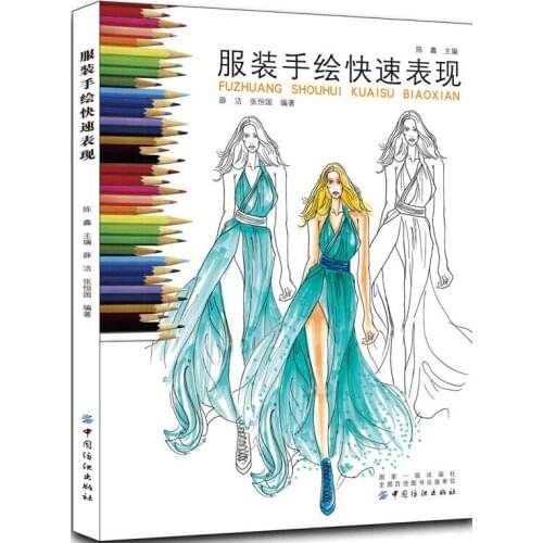 Designer Hand-painted Fashion illustration clothing Book Color design Book for green hand