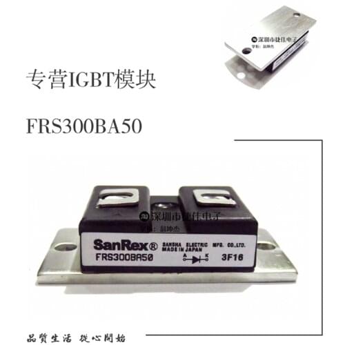 FRS300BA50 FRS300CA50 FRS400BA50 DSR300BB50 300A/500V