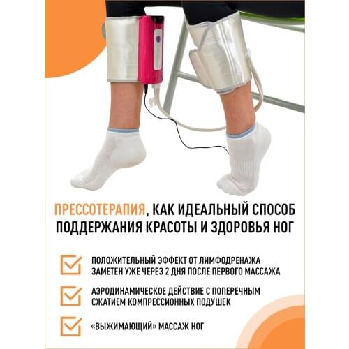 MHS Goods For Beauty And Health