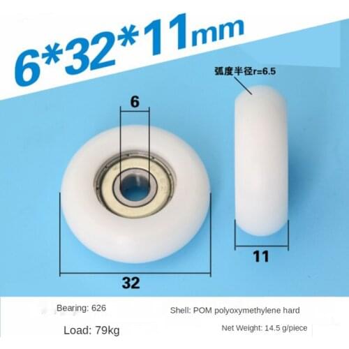 R6*32*11mm Pulley for 3030 aluminum profiles POM pulley hard surface atching roller plastic bearing roller pulley