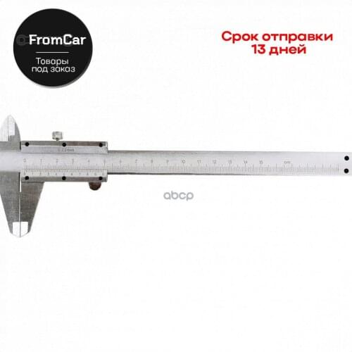 VOREL Remanufactured Parts