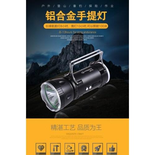 GUGI Flashlights