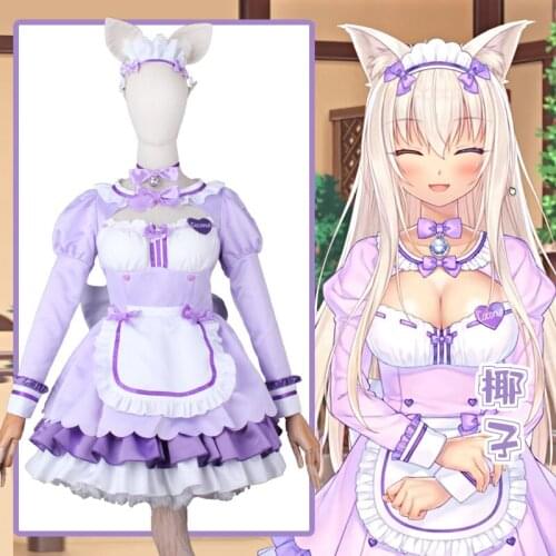 The Animie Nekomimi Paradise cos Coconut Purple Cute maid With Cat tail Coslpay Costume outfit C