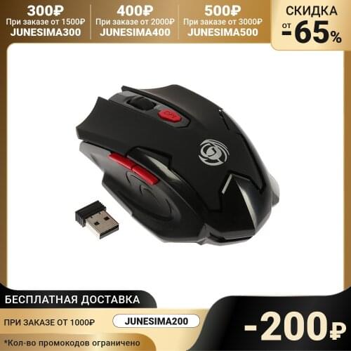 Dialog Gaming Mice