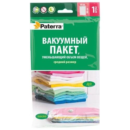 Воздушные вакуумные пакеты Paterra China At AliExpress