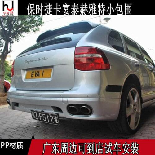 Applied to 07-10 Tehyatt Small Kayan Cayenne Modified Encircling Front and Rear Lip Side Skirt