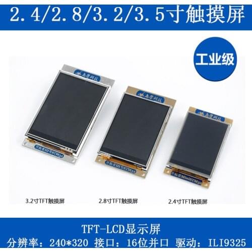 2.4/2.8/3.2 Inch TFT LCD LCD Color Screen Module with Touch Screen