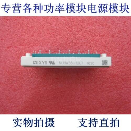 IPM frequency conversion velocity modulation module. MUBW35-12E7 35A1200V