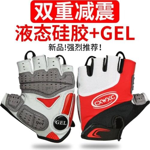 Mountain Bike Riding Gloves Semi-finger Liquid Silicone Shock Absorption Road Bike Summer Breathe