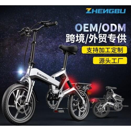 New Folding Electric Bicycle Lightweight Lithium Mini Folding Electric Bike