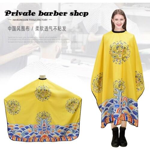 Dragon Robe Cloth Yellow haircut cloth Dragon and phoenix cloth Hair salon adult hairdressing cloth Baked shawl Haircut cloth
