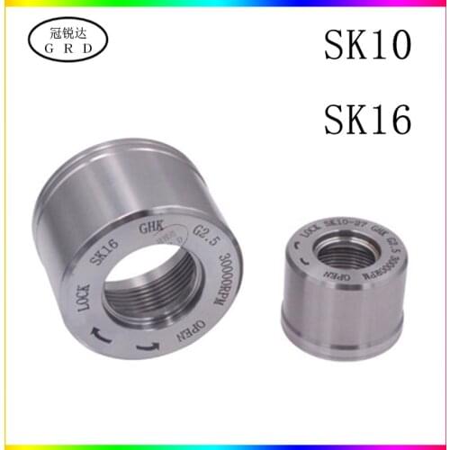 1pcs SK collet chuck SK10 SK16 collet nut for clamping cnc milling turning collet chucks tool holder