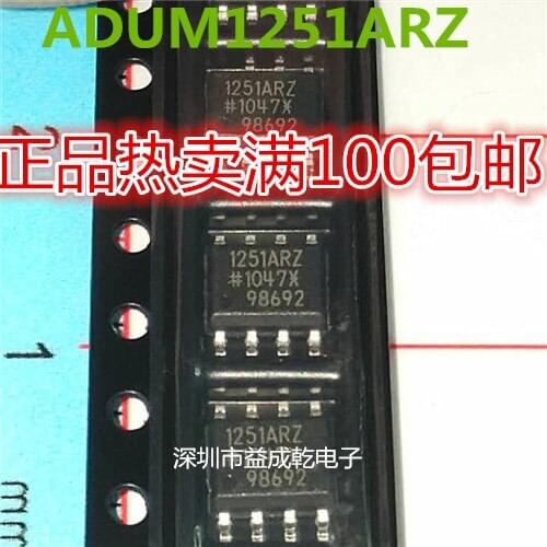 100% Original New In Stock 1251ARZ AD1251ARZ ADUM1251ARZ SOP8
