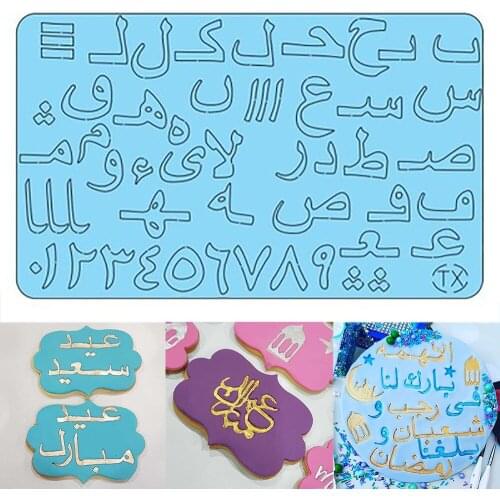 Acrylic DIY Arabic Alphabet Letter Embossed Baking Cake Fondant Mold Cookie Cutter Biscuit Cupcake Stamp Mold for EID MUBARAK