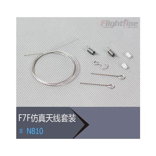 Simulation Antenna Set for Freewing Flight Line F7F-3 tigercat rc plane