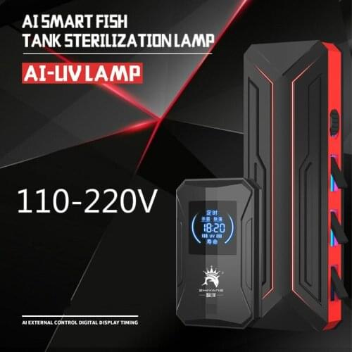 Aquarium UV Sterilizer Lamp AI Digital Display Fish Tank Underwater Purifier Lamp with Controller Ultraviolet Filter Clarifier
