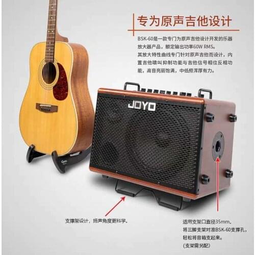 JOYO joy folk acoustic guitar amp BSK60 bluetooth recording live outdoor sound ballad playing