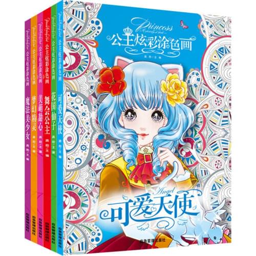 6 pcs Graffiti Coloring For Kids Children Beauty Girl Princess Picture Book Develop intelligence Relieve Stress Drawing books
