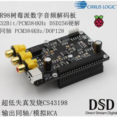 R98 CS43198 Digital Broadcasting Network Player Raspberry Pi DAC I2S 384K DSD 256 Hard Solution