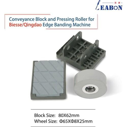 Top Pressing Roller And Conveyence Chain Block Pad for Biesse Qingdao Automatic Edge Bander Machine 10Pcs/Lot FLK027