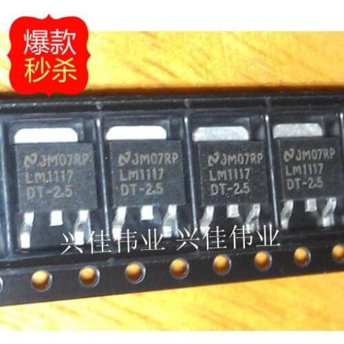 10PCS New original authentic LM1117DTX-2.5 LM1117DT-2.5 TO252 Linear Regulator