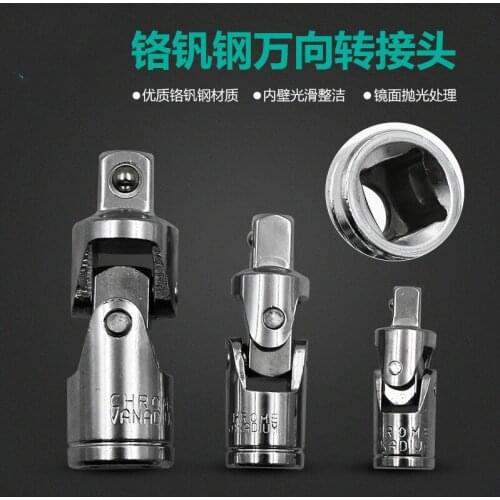 High quality 3PCS universal joint Multifunction 1/4 3/8 1/2 set socket steering wrench threaded sleeve