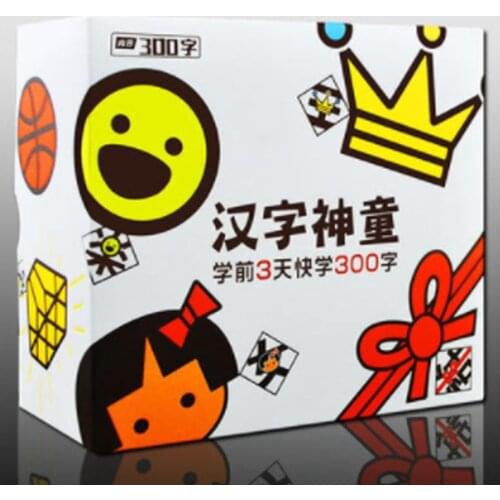 300 Words Chinese Characters Baby Literacy With Pictures Literacy Book Early Education Card Enhanced Memory Card