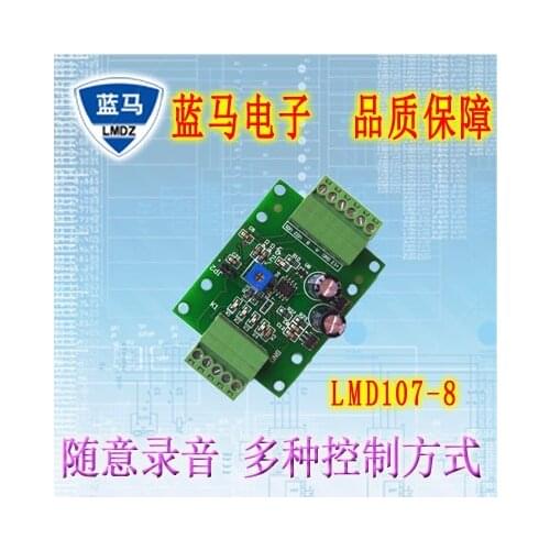 Voice Module Recording and Playing Module Diode Module Voice Module Random Recording LMD107-8