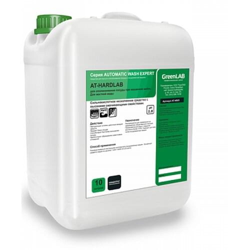 GREEN LAB Dishwasher Tablets