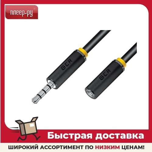 GCR Accessories For Loudspeakers