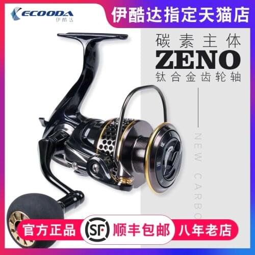 Ecooda carbon spinning reel Zeno lightweight spinning wheel 1000-5000 titanium alloy gear shaft Sea Fishing Reel