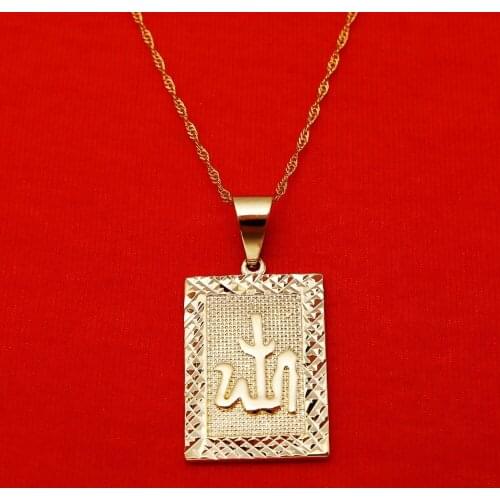 Islamic Allah Pendant Necklace For Women Men Gold Color Trendy Islam Charm Necklace Religious Muslim Jewelry