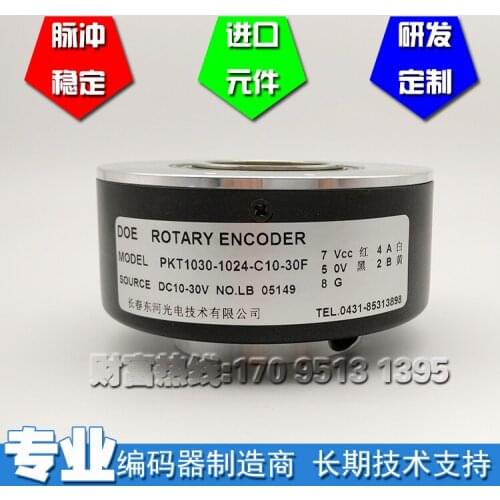 PKT1030-1024-C10-30F photoelectric encoder 30mm shaft diameter 512-600-360 elevator encoder