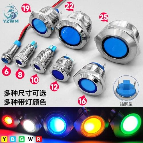 6 / 8 / 10 / 12 / 16 / 19 / 22 / 25mm Metal LED Signal Indicator 3v5v6v12v24v, Two Welding Pins, Button Switch
