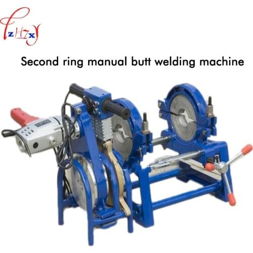 Second ring manual butt welding machine PE63-160 pipe fusion welder tool PE tube welding machine piping hot melt engine 1pc