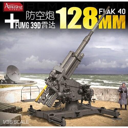Amusing Hobby 1/35 35A020 German 12.8cm Flak 40 & FuMG 39D