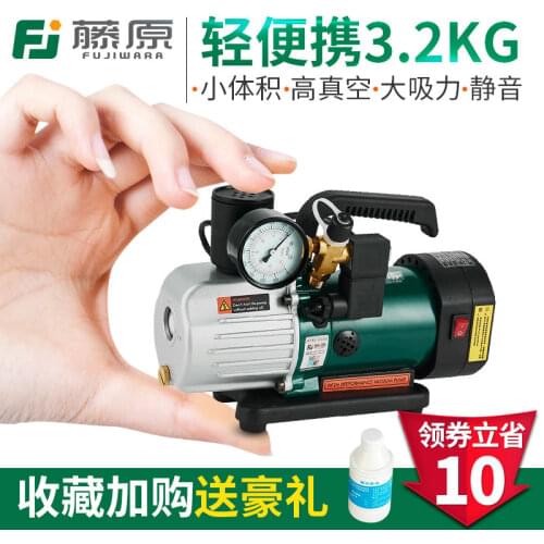 Rotary vacuum pump vacuum packaging machine refrigerator air pump portable single stage oil vacuum pump