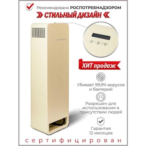 Ultrafor 