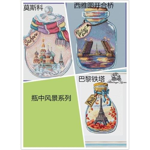 Counted Cross Stitch Kit Cross Stitch DIY Needlework Counted Chinese Cross-stitch Kits For Embroidery a Cross cups city