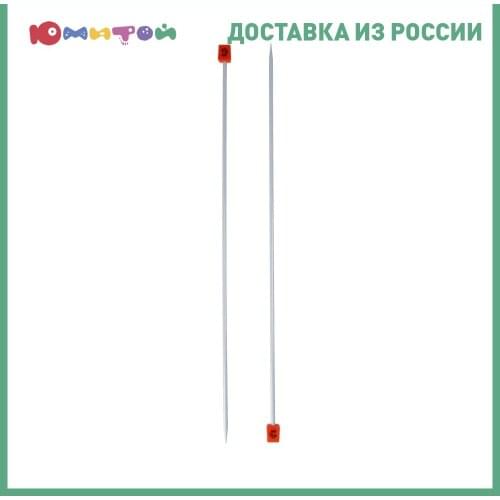 Visantia Straight Knitting Needles