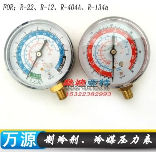 1pair)Refrigerant pressure gauge FOR R-22,R-12,R-404A,R-134a Refrigerant high and low pressure gauge ac repair to