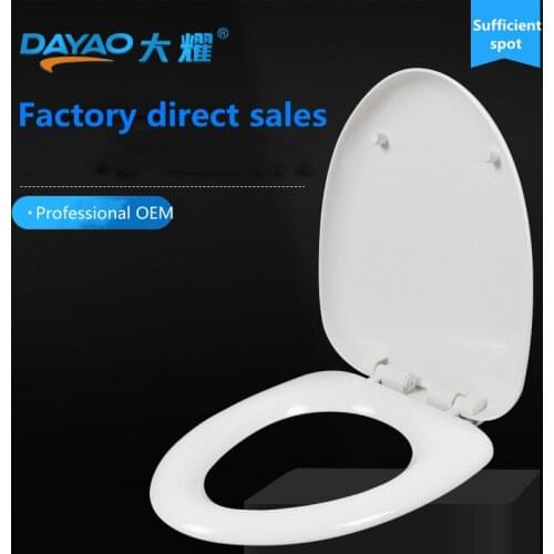 Direct selling toilet cover household general toilet seat hotel special toilet toilet cover PP cover V type