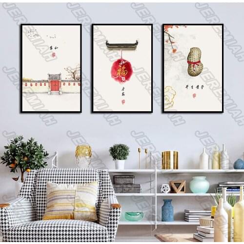 Meaningful Peanut Lantern Door Poster Nordic Style Wall Art Canvas Print Painting Modern Home Decoration