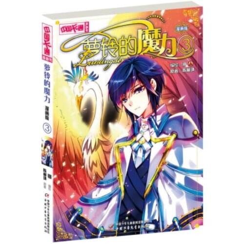 Manga Book Comic Book-The Magic Of Luo Ling: 3 Comic Painting Cartton Book