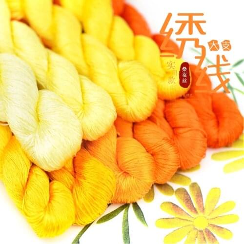 1 color 400m Suzhou embroidery 100% natural silk embroidered line silk diy special Silky Bright color line Common colors orange