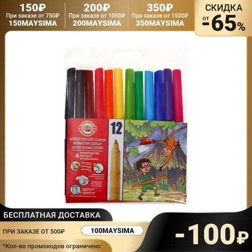 Koh-I-Noor Home Improvement Products