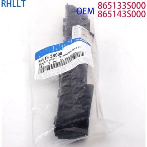 BRACKET ASSEMBLY FRONT BUMPER MOUNTING For SONATA YF 10-14 fixed plastic bracket 865133S000 865143S000