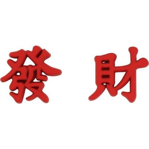 20 pair / lot fashion jewelry accessories red painted metal chinese character Get rich fortune earrings