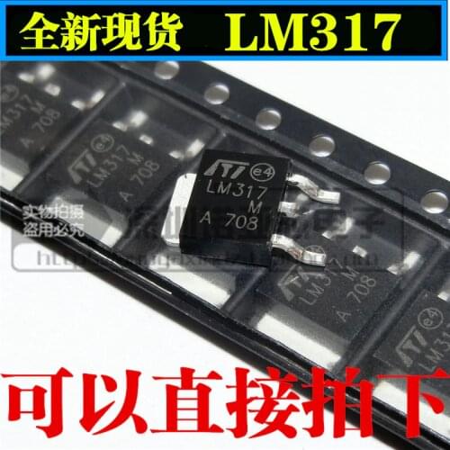 10pcs/lot LM317MDT LM317 SMD TO-252 New Spot
