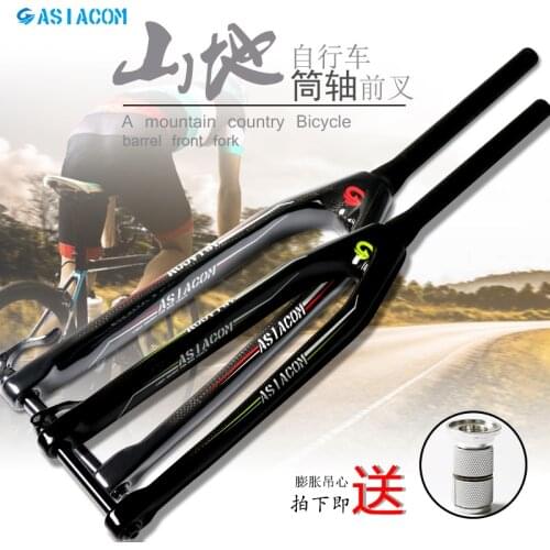 2018 ASIACOM Climb / 20in front fork mountain bike Straight tube 1-1/8 MTB carbon fork Bicycles Conical tube 1-1/2 carbon forks